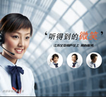 聯系我們